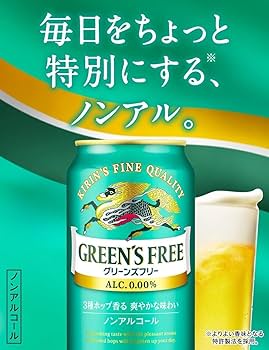 ジムビーン　グリーンズフリー　35本セット　ハイボール　ノンアルコール　ノンアル ジムビーン グリーンズフリー 35本セット ハイボール ノン